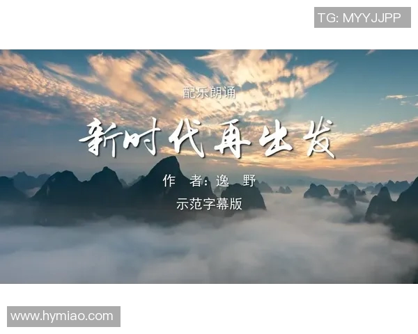 米西领衔全新时代 足球巨星再创传奇瞬间