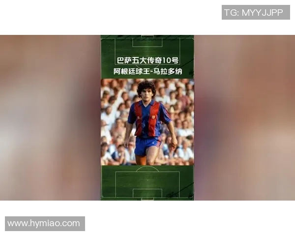 1月3日出生的足球天才：盘点与回顾这一天诞生的球场传奇