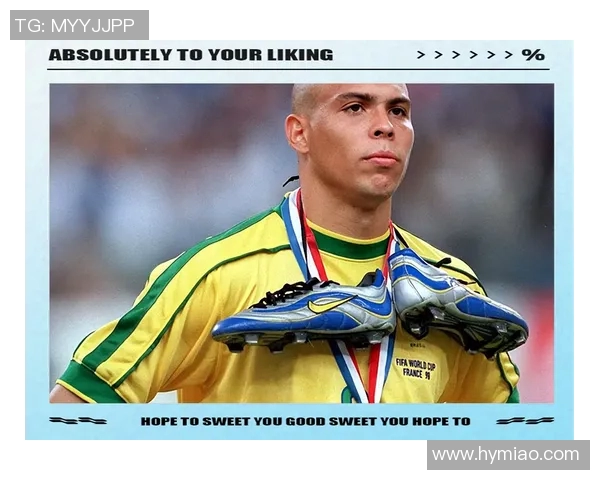 世界级足球巨星成长历程与辉煌成就全面解读