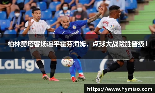 金年会体育