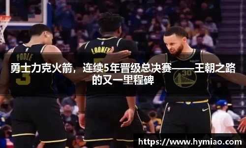 金年会体育