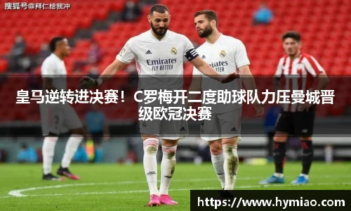 金年会体育