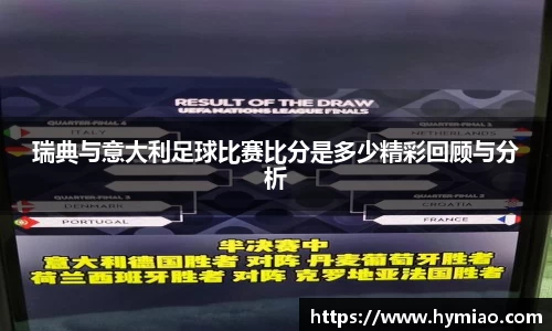 jinnianhui金年会