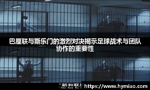 金年会体育