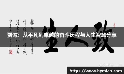 jinnianhui金年会